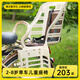 沽上萬(wàn)寶自行車(chē)兒童座椅2-8歲山地車(chē)電動(dòng)電瓶車(chē)寶寶后座椅幼中大童后坐椅 自行車(chē)款【五點(diǎn)式】錫蘭象牙白