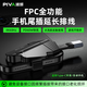 Piva派威手機尾插轉接器type-c轉接頭4K60Hz全功能適用蘋(píng)果iPhone17/16/15接口延長(cháng)快充線(xiàn)手機握把 手機尾插轉接器