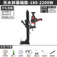 德力西德力西水鉆機(jī)鉆孔機(jī)混凝土水電鉆空調(diào)手持臺(tái)式大功率打孔兩用支架 180-2200W手持支架兩用7件套