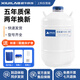 析?？萍家旱?0升30升50升凍精大口徑冷凍容器小型液氮桶100l實(shí)驗室 30升50mm運輸型【免費開(kāi)票】
