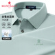 夢(mèng)特嬌（MONTAGUT）短袖Polo衫男士夏季含桑蠶絲長(zhǎng)絨棉涼感親膚透氣T恤水綠XL/52