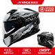 VEGA SA-39新國標雙鏡片3C摩托車(chē)男女四季通用冬季保暖防霧機車(chē)全盔 39格雷特灰-送價(jià)值88元防霧片 XL碼 57-58cm