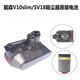 戴森（DYSON）吸塵器配件電池原裝正品更換V6V7V8V10V11V12slimV15原廠(chǎng)簡(jiǎn)裝 V10slim/SV18電池