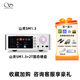山靈（SHANLING）SM1.3流媒體播放一體機HiFi播放器藍牙5.2前級解碼耳放數播一體機 太空銀+2T固態(tài)硬盤(pán)【拷滿(mǎn)音樂(lè )】  現貨秒發(fā)
