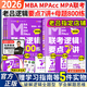 老呂指定店】2026老呂管理類聯(lián)考邏輯數(shù)學(xué)寫作要點7講呂建剛邏輯數(shù)學(xué)母題800練管綜199管理類396經(jīng)濟(jì)類聯(lián)考MBA MPA MPAcc羅瑞數(shù)學(xué)33篇 2026老呂邏輯7講+800練【現(xiàn)貨速發(fā)】