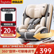 貝倍適（BAYBETSS）兒童安全座椅360度旋轉汽車(chē)用寶寶嬰兒車(chē)載安全椅0-12歲小孩座椅 豪華灰（側防護+雙接口+鋼骨架）