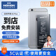 諾希適用于蘋果6sPlus電池【3C認(rèn)證丨免費(fèi)到店安裝】iPhone6sPlus手機(jī)內(nèi)置電池更換大容量3650mAh