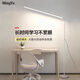 支持小米米家APP全光譜LED臺燈護眼學(xué)習鋼琴燈無(wú)影學(xué)生閱讀落地燈 時(shí)尚白-高亮護眼白光