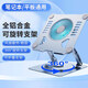 齊論（QILUN）筆記本電腦支架電腦散熱架升降可調(diào)鋁合金桌面ipad增高架可折疊便攜式蘋果Macbo 旋轉(zhuǎn)式風(fēng)扇平板支架