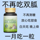 糖尿高】中藥材苦瓜桑葉靈芝片正品糖尿人口渴多尿中老年人 3瓶裝【高糖反復(fù)】