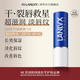 LANLVX英國(guó)進(jìn)口潤(rùn)唇膏保濕滋潤(rùn)嘴唇防干裂脫皮淡唇紋修復(fù)唇部精華男女士 【去死皮防干裂】*1
