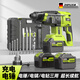芝浦（zhipu）充電電錘電鎬電鉆三用鋰電池?zé)o線電錘工業(yè)級大功率家用沖擊鉆 無刷家用離合款【15節(jié)12AH】二電