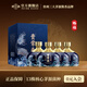 貴常春賜福  茅源菌種1953年原國營(yíng)貴定酒廠(chǎng)醬香型白酒 53度 500mL 4瓶