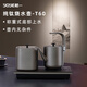 越一純鈦涌泉式全自動(dòng)上水電熱水壺 輕奢高端電茶爐茶臺煮水壺嵌入式燒水套裝T60 多段保溫一體機 0.9L （桶裝水配置）