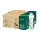 蒙牛特侖蘇有機(jī)純牛奶夢(mèng)幻蓋250ml*24盒(3.8g優(yōu)質(zhì)乳蛋白)家庭裝 【有機(jī)首選】特侖蘇有機(jī)24盒