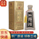 四特酒 古鐘瓷四特 綿柔特香型 52度 460mL 1瓶 （2013年）