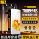 惠舟【秒貼2片裝】華為手機(jī)鋼化膜防窺無塵倉全屏保護(hù)膜適用 華為P60/pro/Art丨曲面屏 升級防窺款丨2套裝