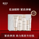 御泥坊套裝小金瓶鎏金臻顏5件護膚品套裝禮盒煙酰胺補水緊致防初老禮物 【官旗同款】小金瓶5件套
