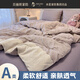 BLISS水星家紡出品A類純棉床上四件套全棉法式皺皺紗花邊被套床單笠三 法式花邊-芋泥波波（A類裸睡） 1.5米床床單四件套-被套150×200cm