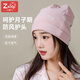 貞喜氣 月子帽產(chǎn)后春夏秋冬時(shí)尚可愛(ài)孕產(chǎn)婦帽頭巾坐月子防風(fēng)保暖睡眠帽 粉色愛(ài)心