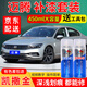 百繪彩大眾邁騰補漆筆專用幻影黑凱撒金黑色自噴漆汽車補漆劃痕修復(fù)神器 凱撒金 邁騰 邁騰GTE 標準型修復(fù)套裝【450毫升*2瓶】
