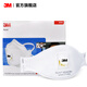 3M KN95口罩防塵防顆粒物防護焊接金屬煙頭帶式勞保防飛絮毛絮yzl 【1盒10只】9334CN+FFP3有閥