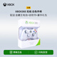 XBOXXbox360手柄pc電腦版Steam無(wú)線(xiàn)電視雙人有線(xiàn)USB游戲手柄震動(dòng)游戲手柄適配PCXbox手柄黑神話(huà)360主機 Xbox360【無(wú)線(xiàn)手柄-白色】