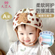 9i9嬰兒防摔帽護頭寶寶學(xué)步學(xué)走路防護防撞頭盔神器透氣可調節A48咖