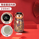 國風(fēng)迷你陶瓷保溫杯女士高顏值2025新款便攜式口袋水杯子生日禮物 蝴蝶款[智能顯溫]持久續 230ml 陶瓷覆蓋