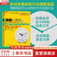【正版包郵】拖延心理學 向與生俱來的行為頑癥宣戰(zhàn) 人文社科哲學 寫給年輕人的心理學 戒了吧拖延癥心理學書籍 羅輯思維推薦湛廬 新華書店旗艦店 圖書