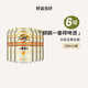 麒麟kirin啤酒一番榨國產(chǎn)日式精釀啤酒全麥黃啤酒精釀啤酒聽(tīng)裝整箱 麒麟一番榨啤酒 330mL 6罐