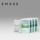 嫚熙（EMXEE）男士一次性內(nèi)褲滅菌短褲平角大碼旅行免洗出差獨(dú)立包裝4盒12條3XL