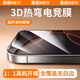 黑顏【3D熱彎】蘋果16鋼化膜Apple iPhone 16promax手機(jī)膜秒貼pro全覆蓋超薄高清玻璃防摔3D保護(hù)貼膜 超薄0.16mm】超薄3D熱彎零感膜-2片 蘋果16