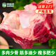 皓謙內(nèi)蒙古草原散養(yǎng)牛新鮮宰殺牛窩骨帶肉牛窩骨新鮮發(fā)貨 10斤頂級品質(zhì)牛窩骨