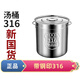 FANCYCHIC特厚316不銹鋼桶圓桶帶蓋湯鍋湯桶家用鹵水桶油桶儲水桶大容量鍋 316-直徑25高25可裝【特厚 1cm 12L