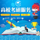 2026華南師范大學(xué) 應(yīng)用心理 347心理學(xué)專業(yè)綜合 考研真題資料 全套資料全網(wǎng)超好超全紙質(zhì)版