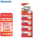 松下（Panasonic）CR2025紐扣電池扣式3V鋰電子體重秤汽車鑰匙遙控器電子秤3D眼鏡電池 CR2025 5粒