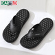 卡帝樂(lè )鱷魚(yú)人字拖男士涼鞋夏季外穿休閑拖鞋涼拖沙灘鞋子男 1550 黑色 44
