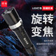 謀福 LED強光手電筒 三擋調(diào)光可充電 機械旋轉(zhuǎn)變焦防水遠射