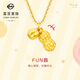 菜百首飾 黃金吊墜 足金FUN趣系列5D“好柿發(fā)生”花生柿子吊墜 計價(jià) HJ 黃金吊墜/項墜（不含鏈） 約0.66g