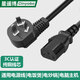 星遙博國標三孔品尾電源線(xiàn)電飯煲電腦主機電炒鍋熱水壺通用電源線(xiàn) 正常品尾-1.5平方線(xiàn)芯(4000W上限) 1.8米