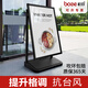 boze 柏致戶外海報架防風(fēng)廣告牌門口水牌注水廣告架展示架立式落地式展架子 黑色60*90cm【含底板+透明板】