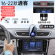 適用于23款日產(chǎn)逍客專用手機(jī)車載支架尼桑汽車內(nèi)飾改裝大全2023架 16-22款逍客【黑色無線充電】