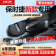 車捷衛(wèi)視保時捷專用免走線高清行車記錄儀卡宴帕拉梅拉macan瑪坎Boxster 【單鏡頭】2160P+64G內(nèi)存卡 卡宴