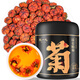陳一凡 昆侖雪菊胎菊 正宗新疆雪山特產(chǎn)血菊蕾花苞泡水喝的養生茶90g