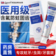 Sunoyar醫用口腔護理3-15歲蛀牙菌斑牙縫發(fā)黑蛀牙洞修復壞齒防牙齦I萎縮 3盒輕度療程【改善蛀牙】拍2送1