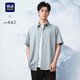 海瀾之家（HLA）短袖襯衫男夏季款山不在高商務(wù)襯衣男 淺藍(lán)格紋11 S
