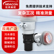 meacon美控美儀SUP-MP超聲波液位計水位物位傳感器4-20mA輸出24V5米量程