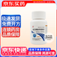 [新華]復方磺胺甲噁唑片 0.4g:80mg*100片 3盒裝