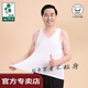 菊花牌中華老字號(hào)【100%棉】背心經(jīng)典打底中老年男士?jī)?nèi)穿汗布寬松背心 白色特白（三件裝） XL (175) 175/105